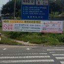 옥천공설운동장 이미지