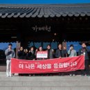 진주 경상남도장애인부모연대 진주시지회 경남일보