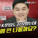 디보아 | 청담어학원 디오픈 3개월 후기