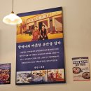 디지털스테이션 | 동탄석우동맛집 삼산회관 신메뉴 쭈꾸미볶음 후기