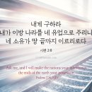 시편나라 Daum카페