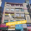 미즈프라자 | 일산 가성비 좋은 피부과 주엽 미즈슬림 후기