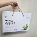 청정해오름