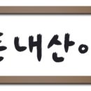 하촌로 59번길 이미지