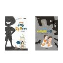 안심초등학교 이미지