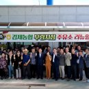 김제농협부량지점주유소 이미지