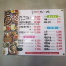 풍개참숯장어
