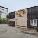 하서방송천점 이미지