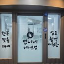 쌍둥이사진관 | 부천아기사진 추천! 언니네셀프사진관에서 쌍둥이 100일촬영 솔직후기