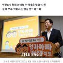 [2023서울시]'약자와 동행' 이어 '매력특별시'…오세훈의 새해 화두 이미지