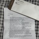 화랑한약국 | (내돈내산) 화랑한약국 다이어트 한약 구입후기