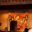 동국대학교일산불교병원 이미지