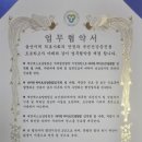 타이탄 히어로즈 태권도 이미지