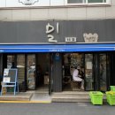 밀14길 이미지