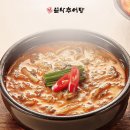 설악식품 | 남가네설악추어탕 450g 후기!!!! 깊고 진한 국물 맛을 담은 든든한 보양식 추천