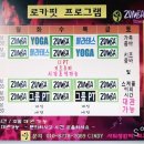 로카핏 네이버블로그