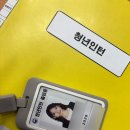 대민기획 | 2026 국세청 청년인턴 서류 및 최종 합격 후기⭐️(+꿀Tip)