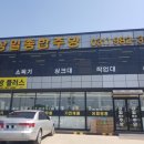 신기종합주방 네이버블로그