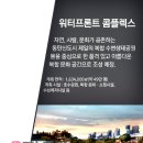 동탄랜드공인중개사사무소 이미지