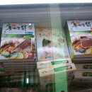 태연축산