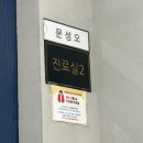 (주)케이비이구급센터 | 34주차 1.8kg 급성임신중독 (전자간증) 앰뷸런스 1시간 뺑뺑이 +고대안암병원 응급실 후기