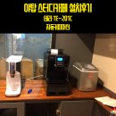 까페인연1호점 이미지