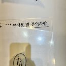 원픽왁싱 앤 뷰티 이미지