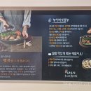 나능이 능이버섯백숙(여수주삼점) 이미지