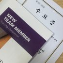 (주)커피빈코리아 영동점 | 커피빈 5H 슈퍼바이저 신입교육 4일 후기