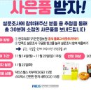 한국의료기기안전정보원 만족도 설문조사 ~11.20 이미지