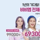 안경닥터 & 보청기 이미지