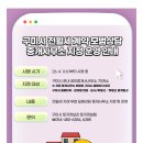 모범공인중개사사무소 이미지