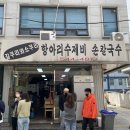 신반포로45길 50-6 이미지