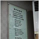 천궁토종삼계탕 네이버블로그