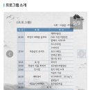 완산-142 이미지