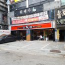 이짬뽕 이미지