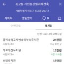 동산빌라 이미지