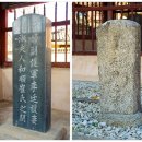 절부 화순최씨 정려각 이미지