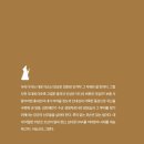 (주)동서울택시(자가정비) | K-뷰티 한국콜마가 대기업으로 성장할 수 있었던 이유는 이 인물로부터 시작된다 <이순신의 위대한 경영>