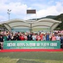 새청도농업협동조합 이미지