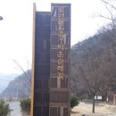 득성삼거리식당 이미지