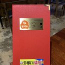 통큰노가리 이미지