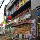 전국제일순대직영점 이미지