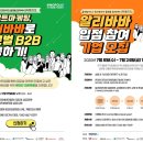 (유)컴퍼니에이