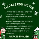 올패스에듀 이미지