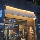 효천1로 L 이미지