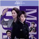 드라마메이커 이미지