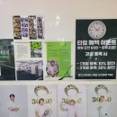 영등포 테니스 레슨 추천｜역세권 실내테니스 써티올테니스 후기 (+인스타 시계코치)