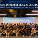 충남마케팅센터 이미지