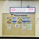 더아트미술학원 이미지